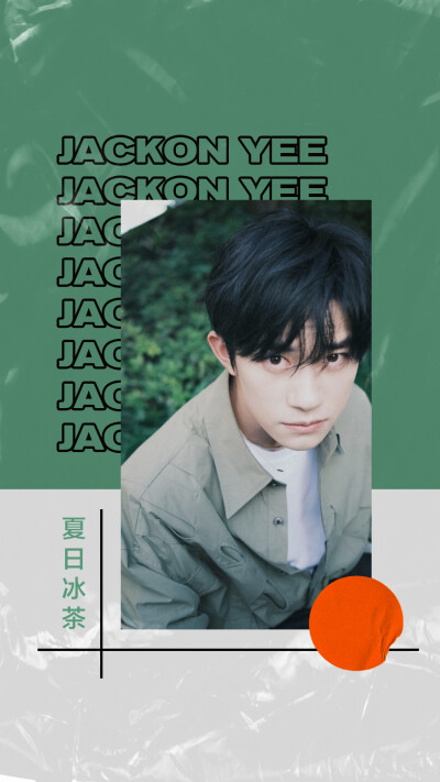 做了几张弟弟的手机壁纸