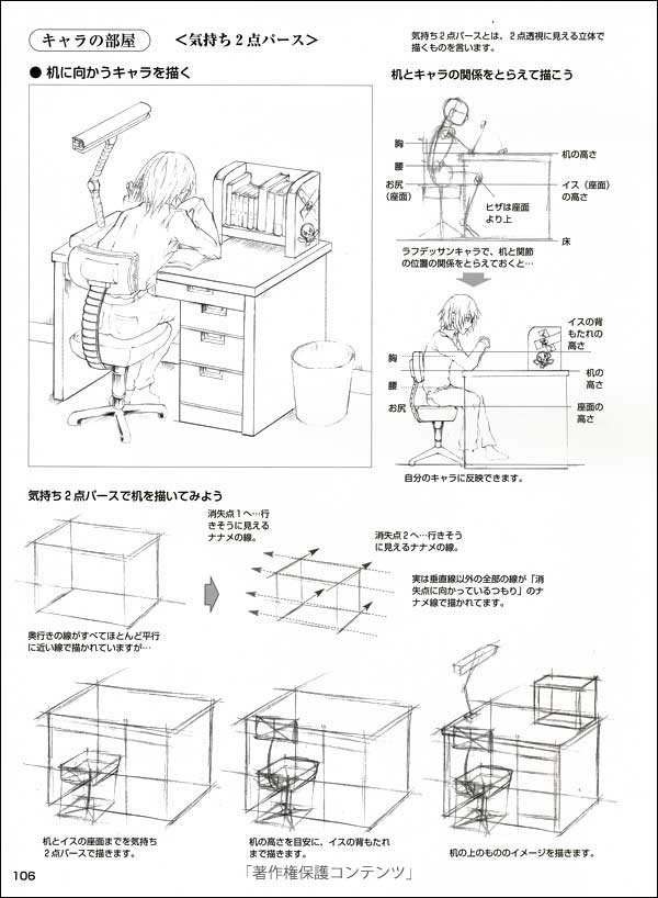 人物建筑透视（侵权删