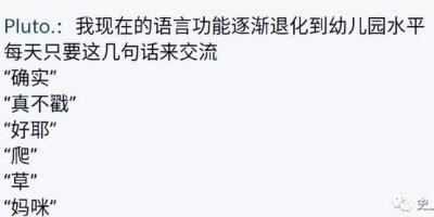 不错子