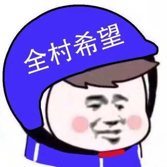 头盔