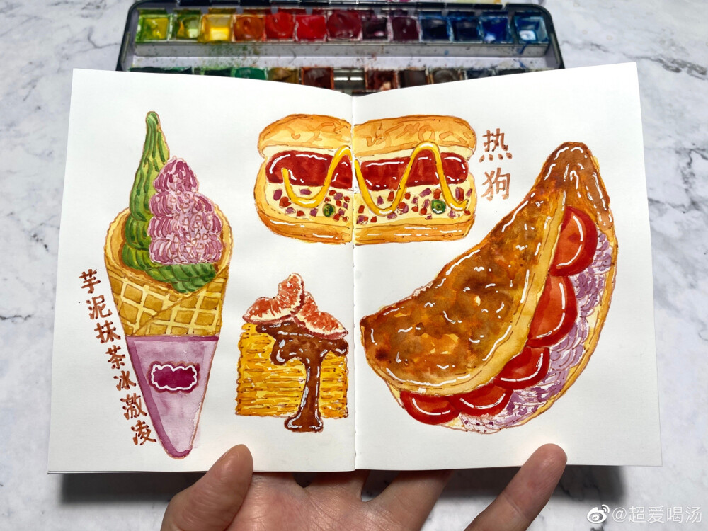 水彩 美食 食物 插画 手帐