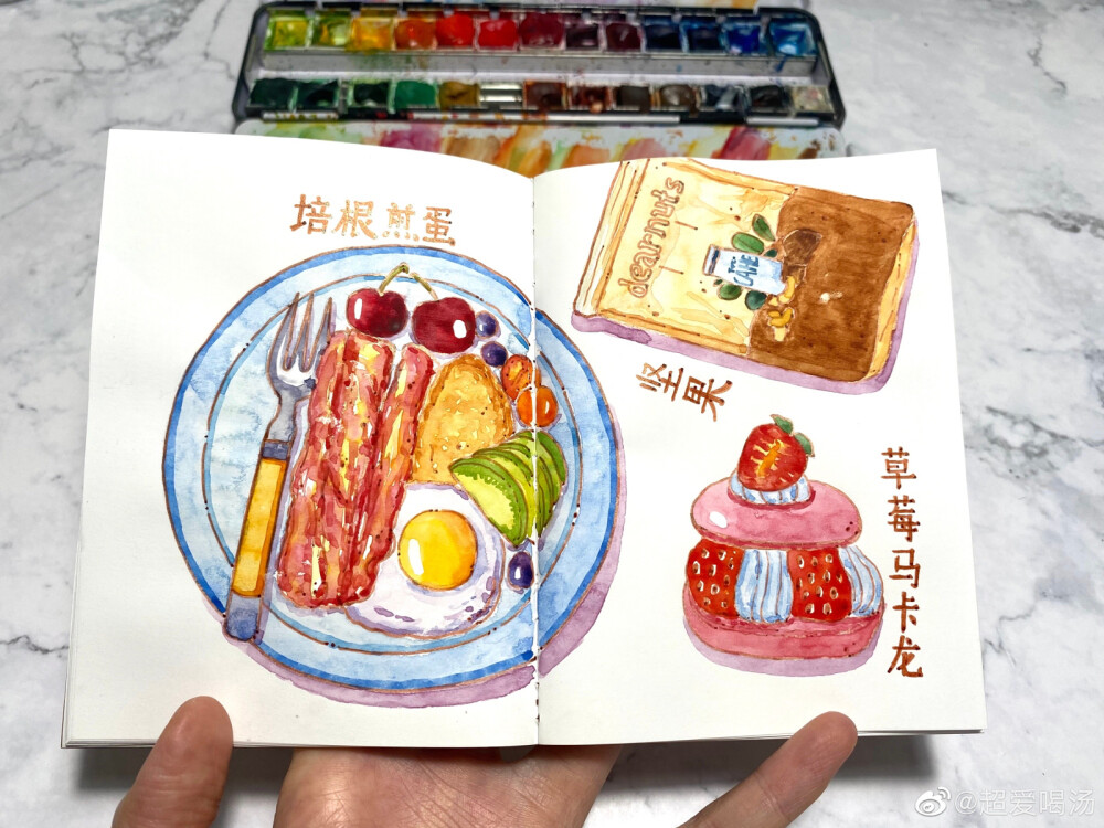 水彩 美食 食物 插画 手帐