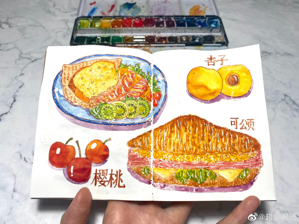 水彩 美食 食物 插画 手帐