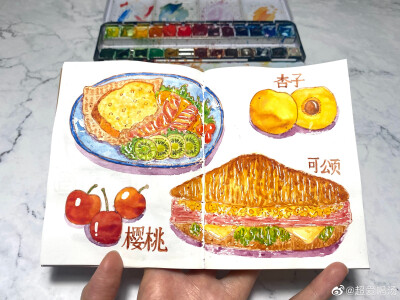 水彩 美食 食物 插画 手帐