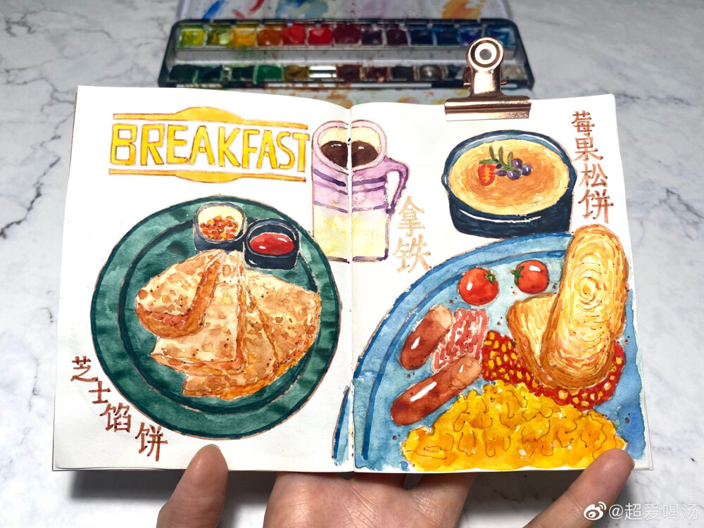 水彩 美食 食物 插画 手帐