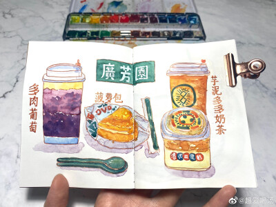 水彩 美食 食物 插画 手帐