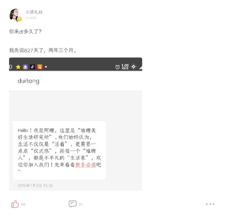 原来已经来dt两年多了
以后也一直走下去吧！！