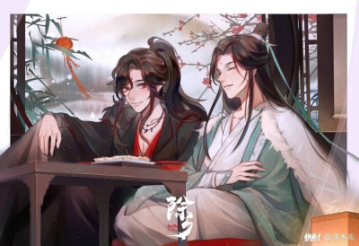 人渣反派