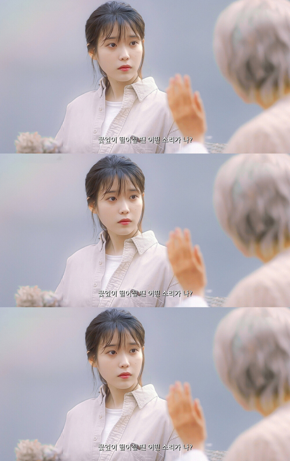 IU | 我的大叔
cr:边五爷