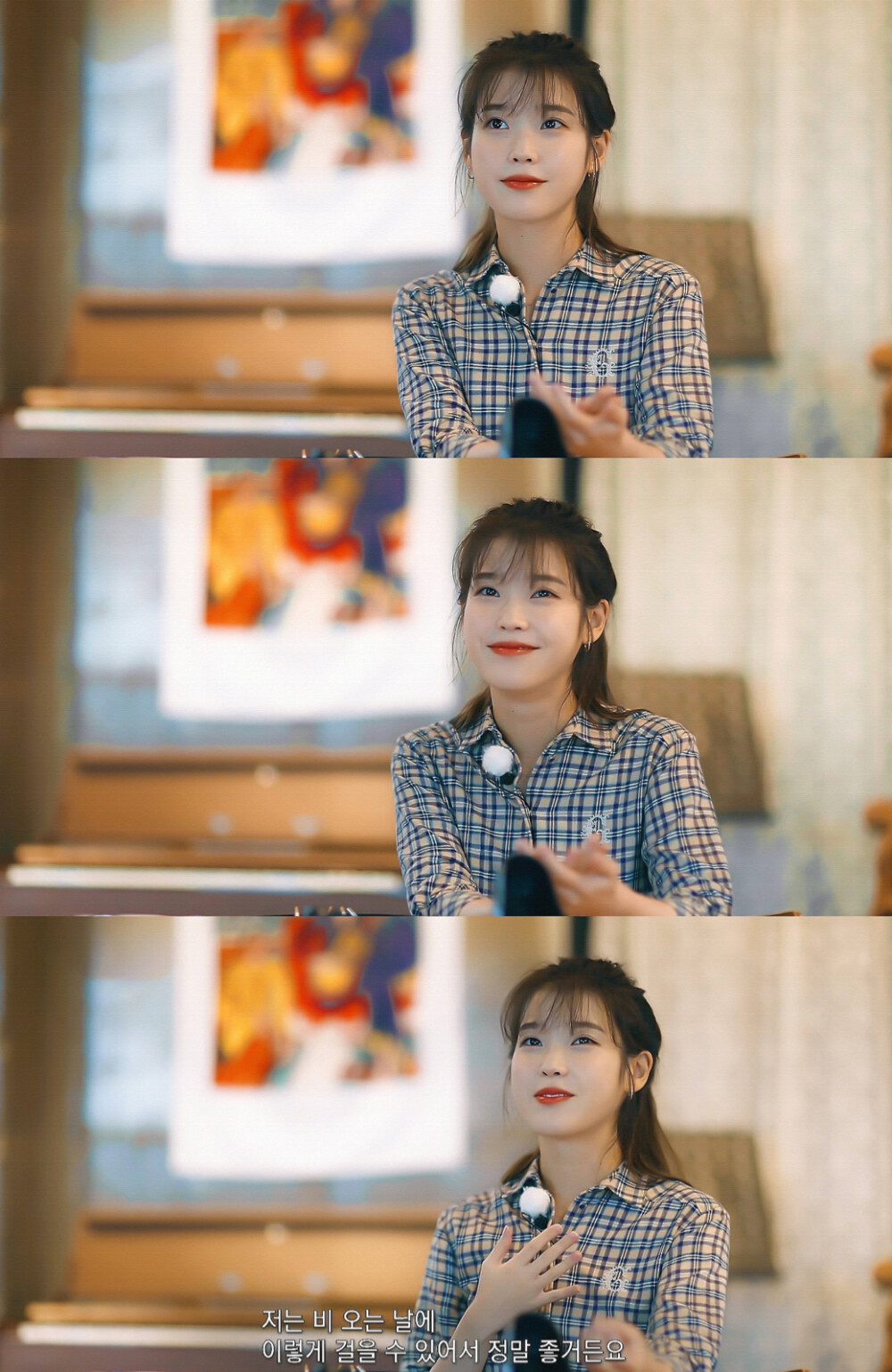 IU | 树啊树啊
cr:边五爷