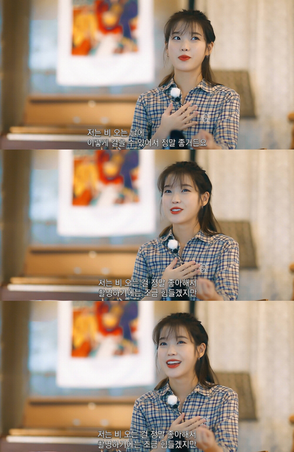 IU | 树啊树啊
cr:边五爷