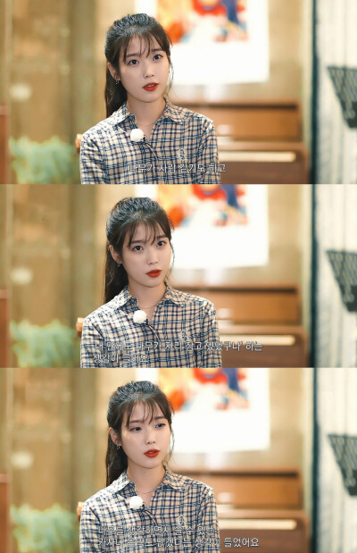 IU | 树啊树啊
cr:边五爷