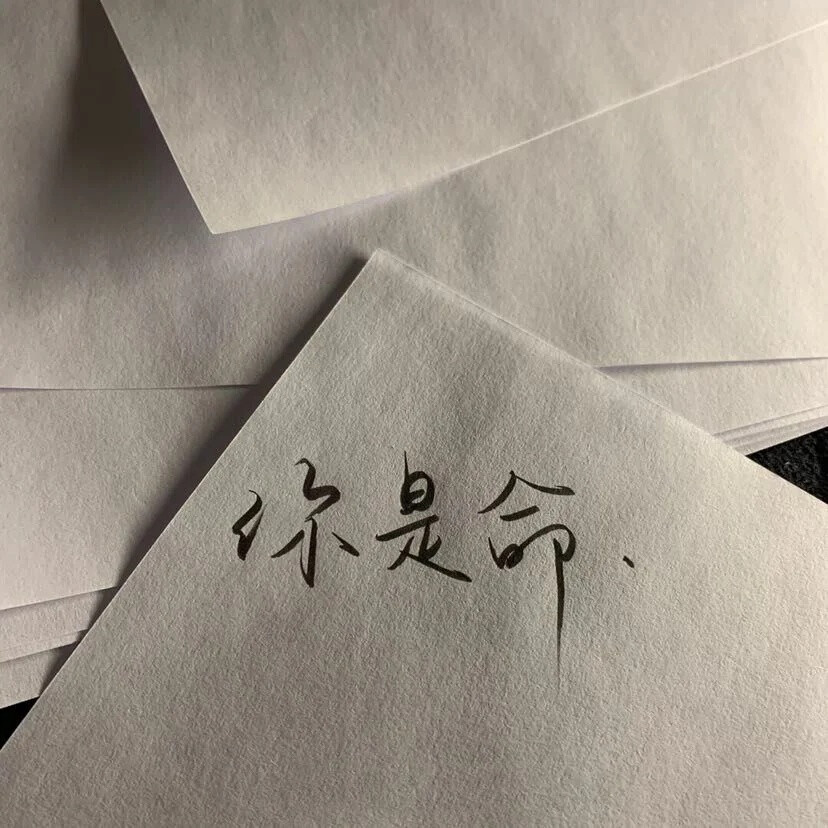 文字图