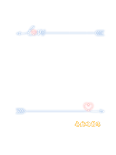 各种文字免扣线条素材