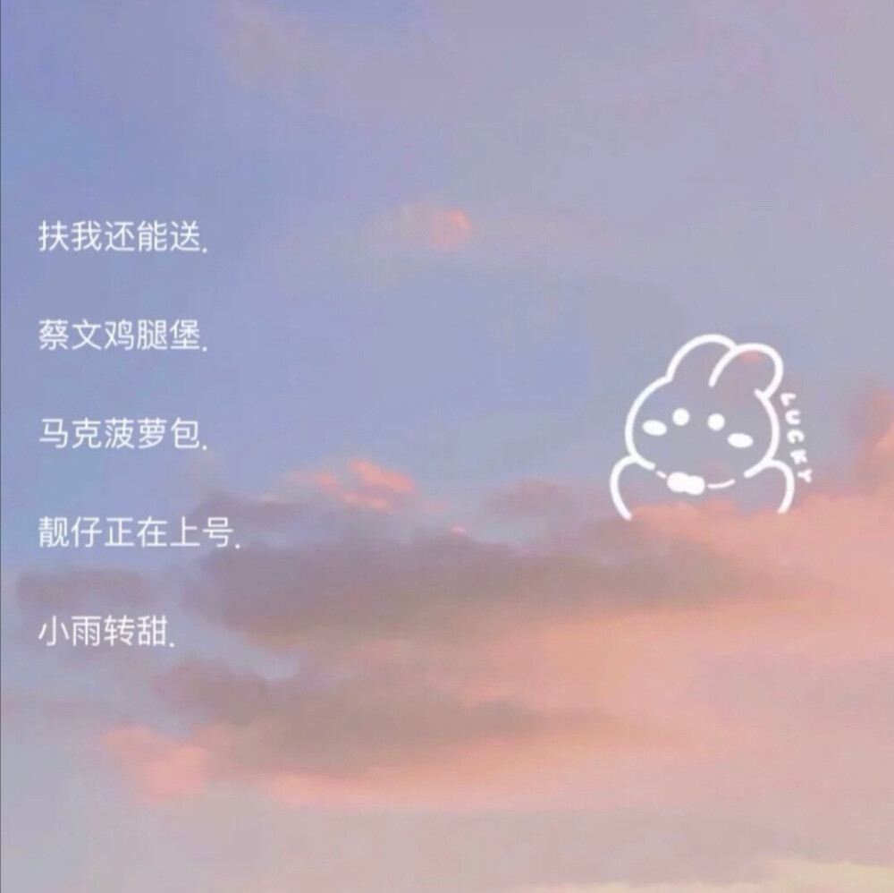 沙雕网名～
礼貌拿～