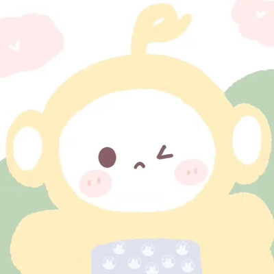 可可爱爱的天线宝宝 | 小兔子团头°四人闺头