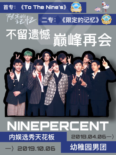 NINEPERCENT