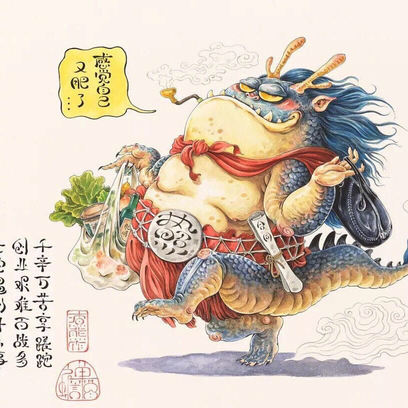 第七百三十三期-候亚楠 中国插画师 来自古代山海经的神兽插画