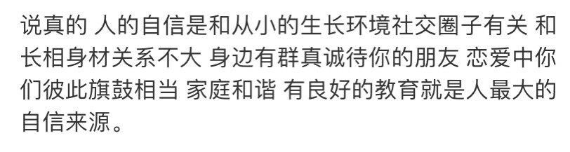 “我没事你不用管”
“我不管你怎么行”