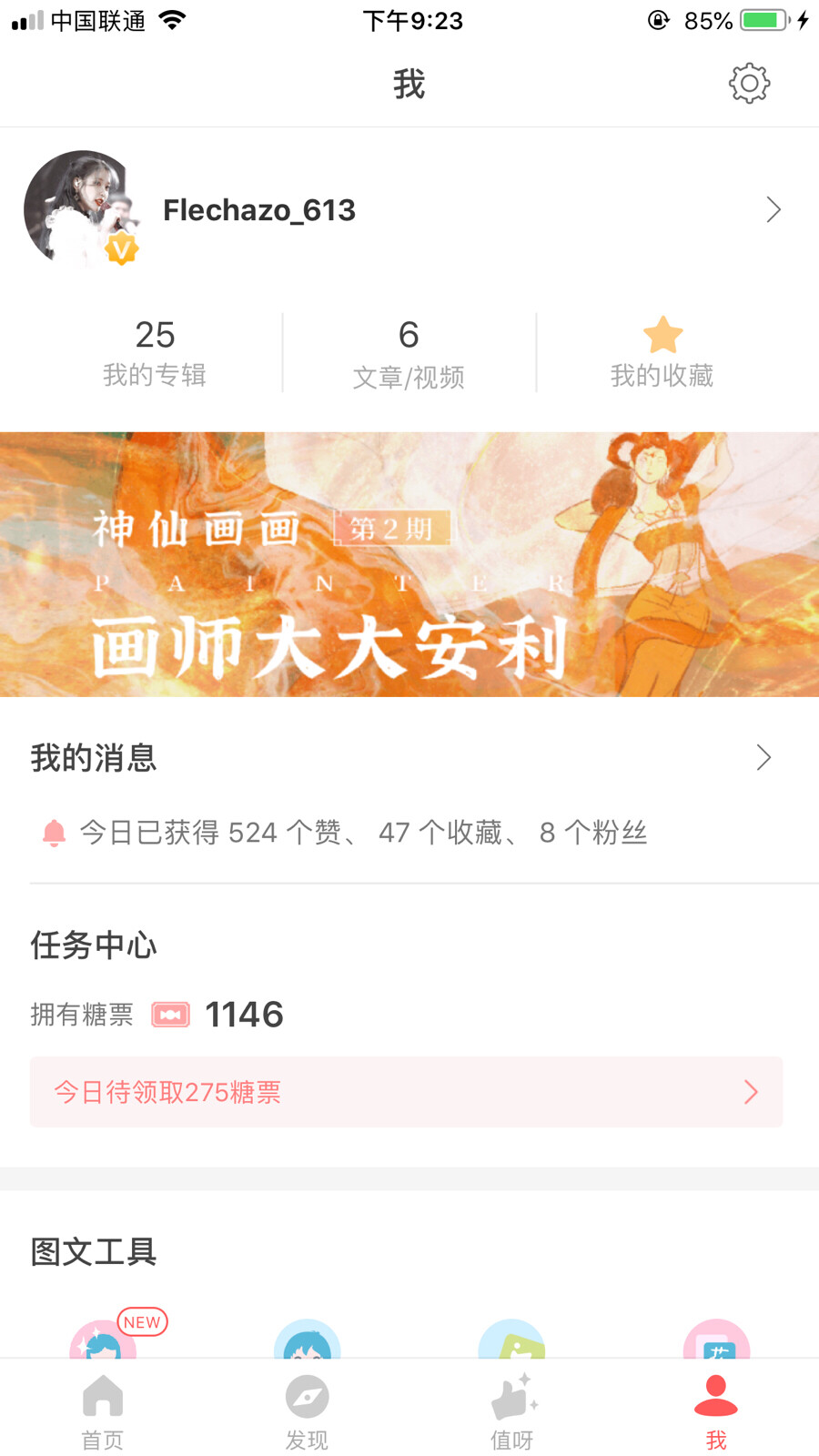 拜拜去背文言文了口合 口合 口合（苦笑(;´༎ຶٹ༎ຶ`)