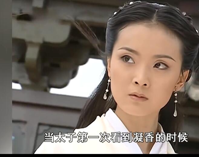 无敌县令2002 凝香（王艳）