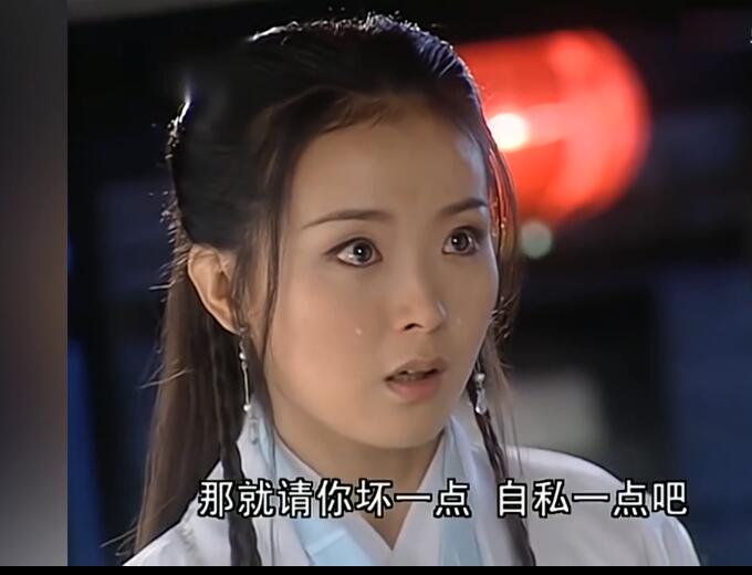 无敌县令2002 凝香（王艳）