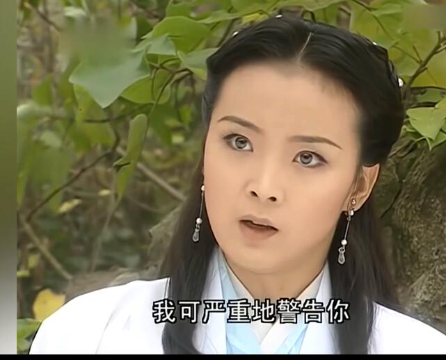 无敌县令2002 凝香（王艳）