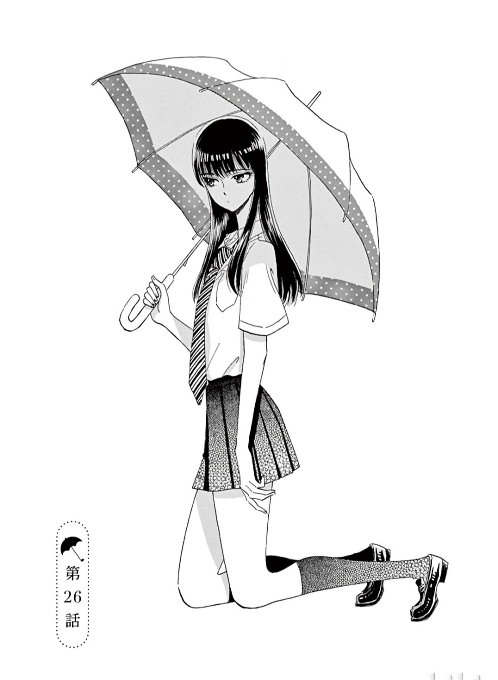 恋は雨上がりのように