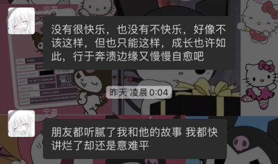 文案 二传注明dt幼犯