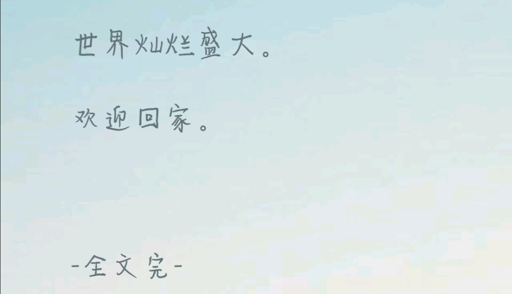 《全球高考》