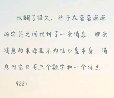 《全球高考》