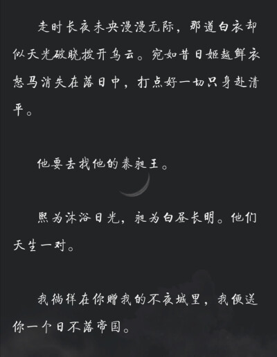 《嫁给暴君后我每天都想守寡》