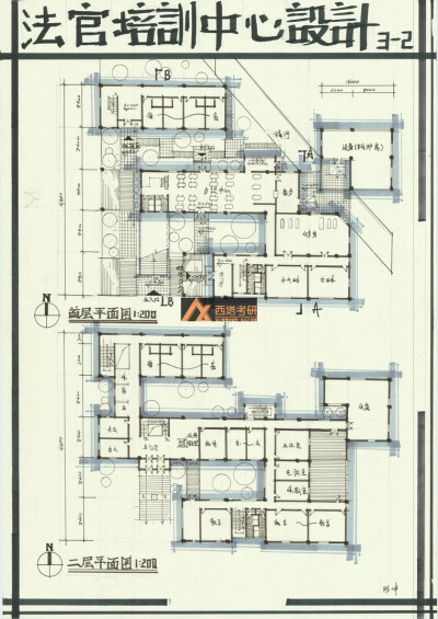 西塔考研建筑快题 优秀作品展