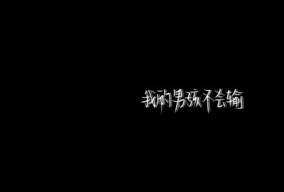 文字背景图