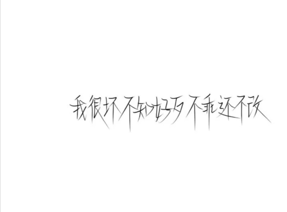 文字背景是