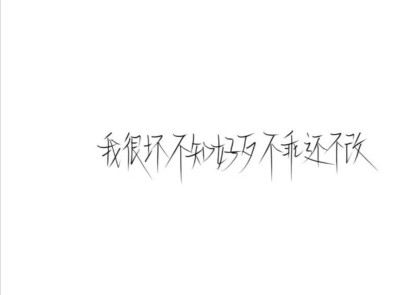 文字背景是