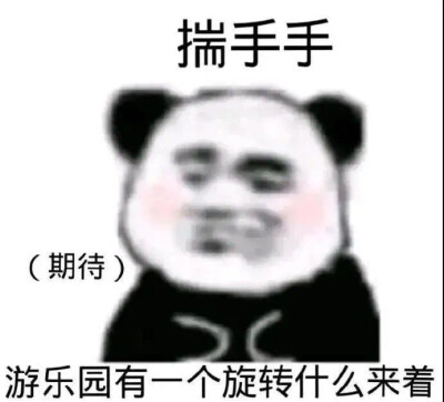 表情包
木马