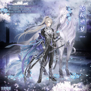 奇迹暖暖 北地王国