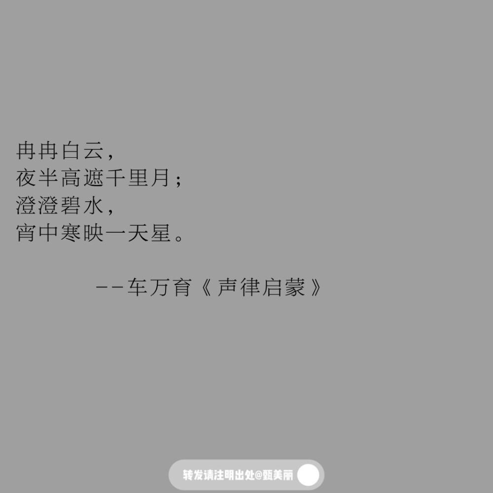 值得摘抄下来的书摘
世上并没有偶然，
如果一个人务必要得到什么，
并最终得到了，
这就不是偶然，
而是他的功劳。
--赫尔曼·黑塞
《德米安：彷徨少年时》