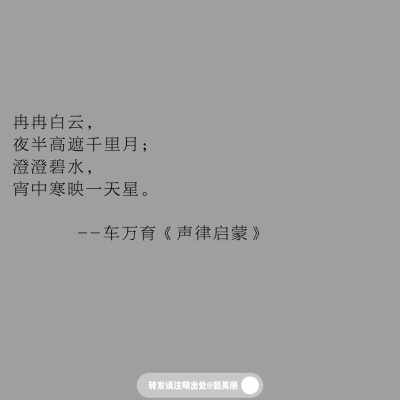 值得摘抄下来的书摘
世上并没有偶然，
如果一个人务必要得到什么，
并最终得到了，
这就不是偶然，
而是他的功劳。
--赫尔曼·黑塞
《德米安：彷徨少年时》