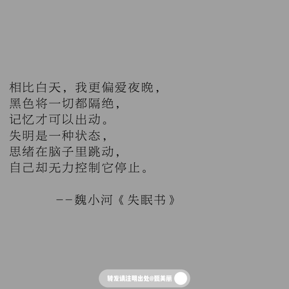 值得摘抄下来的书摘
世上并没有偶然，
如果一个人务必要得到什么，
并最终得到了，
这就不是偶然，
而是他的功劳。
--赫尔曼·黑塞
《德米安：彷徨少年时》