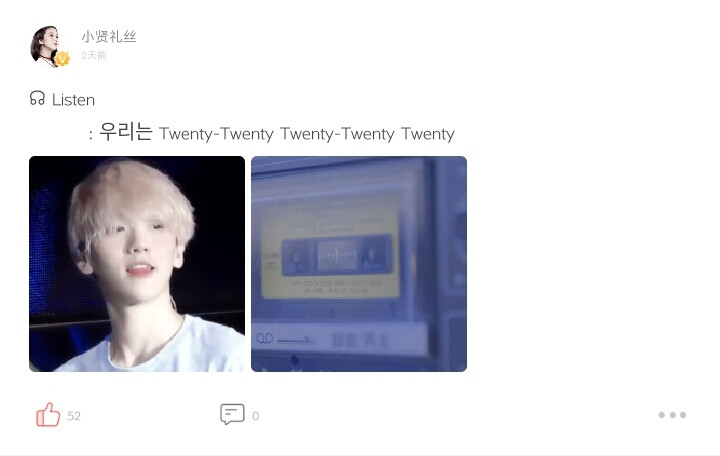 _
2020.10.07 晚7:41
更新【边伯贤】相关1p
_
文案“☊ Listen
: 우리는 Twenty-Twenty Twenty-Twenty Twenty”
记得多多点赞收藏和评论！