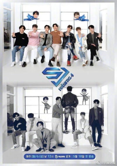 Super Junior 