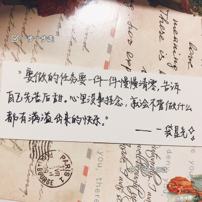 励志周刊｜第四期
励志周刊已经到第四期了耶～
时间过得真快呢～接下来的日子也和糯糯一起变得越来越优秀吧！
没时间每天的宝宝们可以直接看励志周刊噢～