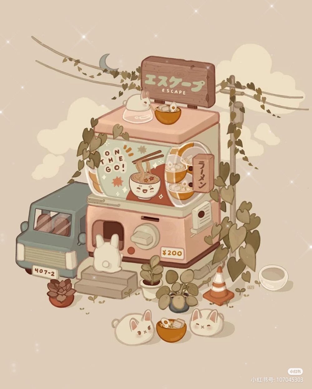 背景