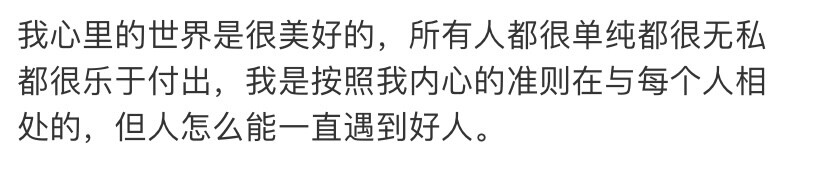 别被一点小事就给感动，