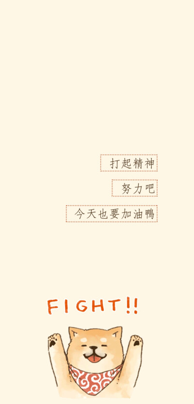 壁纸