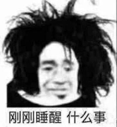 表情包