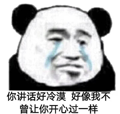 表情包