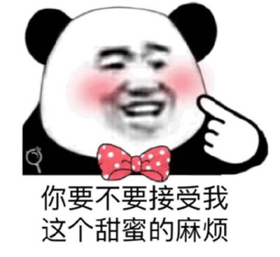 表情包